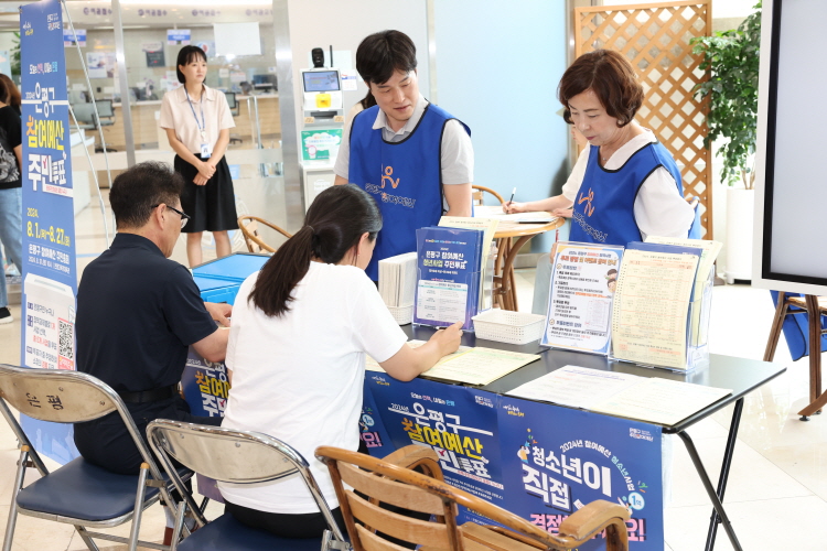 0801 사전투표 시작6.jpg