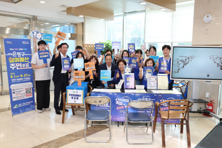 0801 사전투표 시작10.jpg