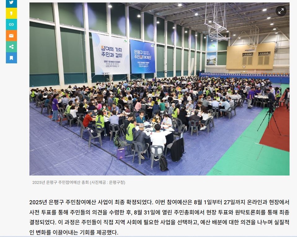 0903 은평시민신문.JPG