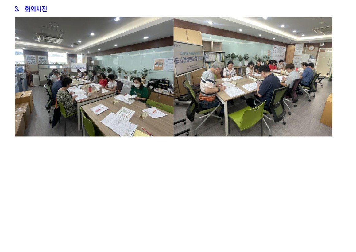 7.6차 도시건설 240910003.jpg