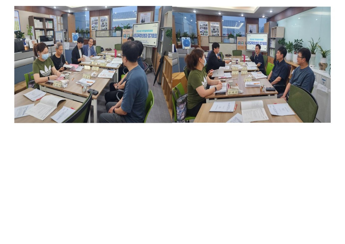 10.6차 시민교육청년 240912003.jpg