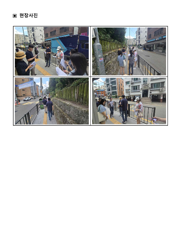 2024. 상반기 참여예산사업 모니터링 결과보고서_22.png