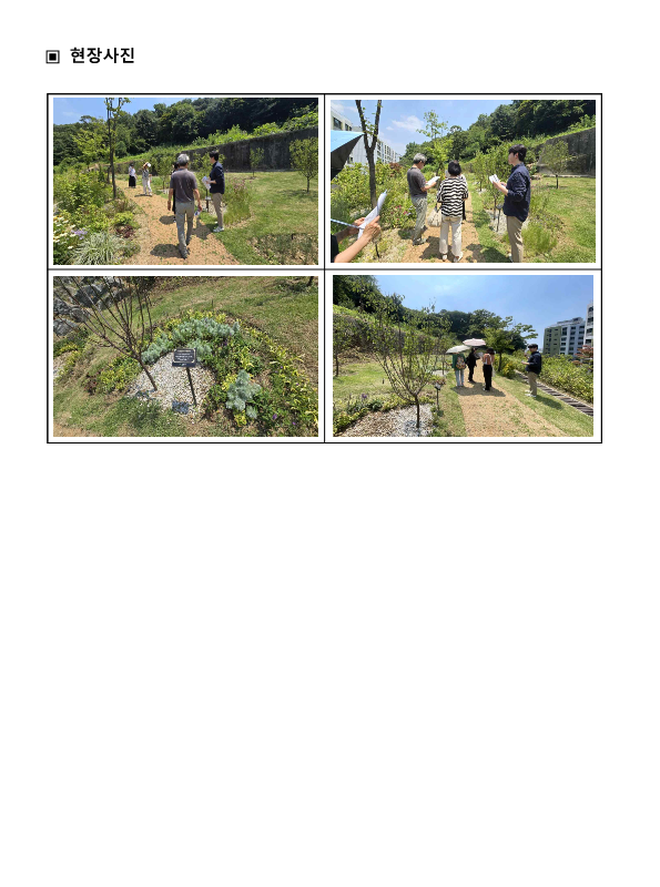 2024. 상반기 참여예산사업 모니터링 결과보고서_34.png