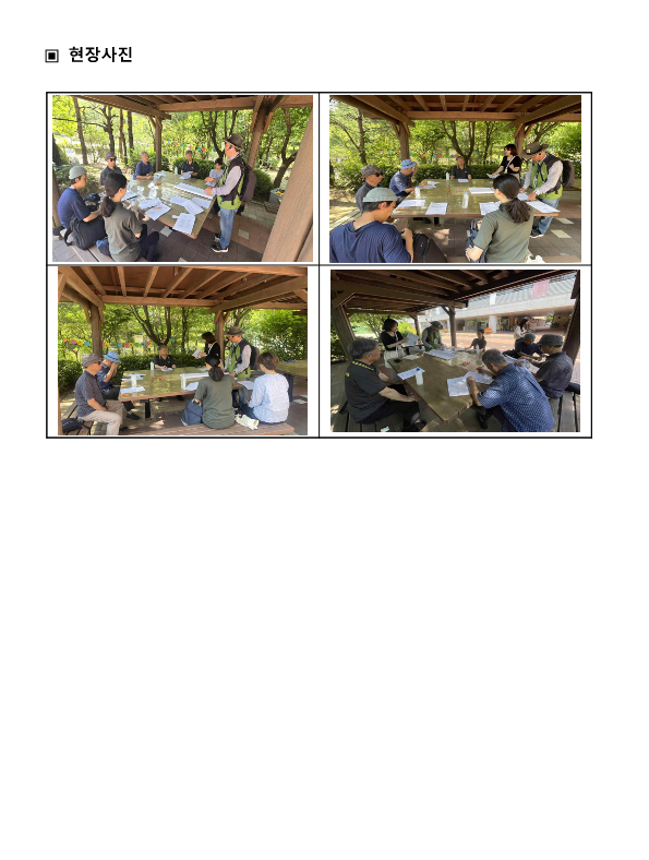 2024. 상반기 참여예산사업 모니터링 결과보고서_48.png