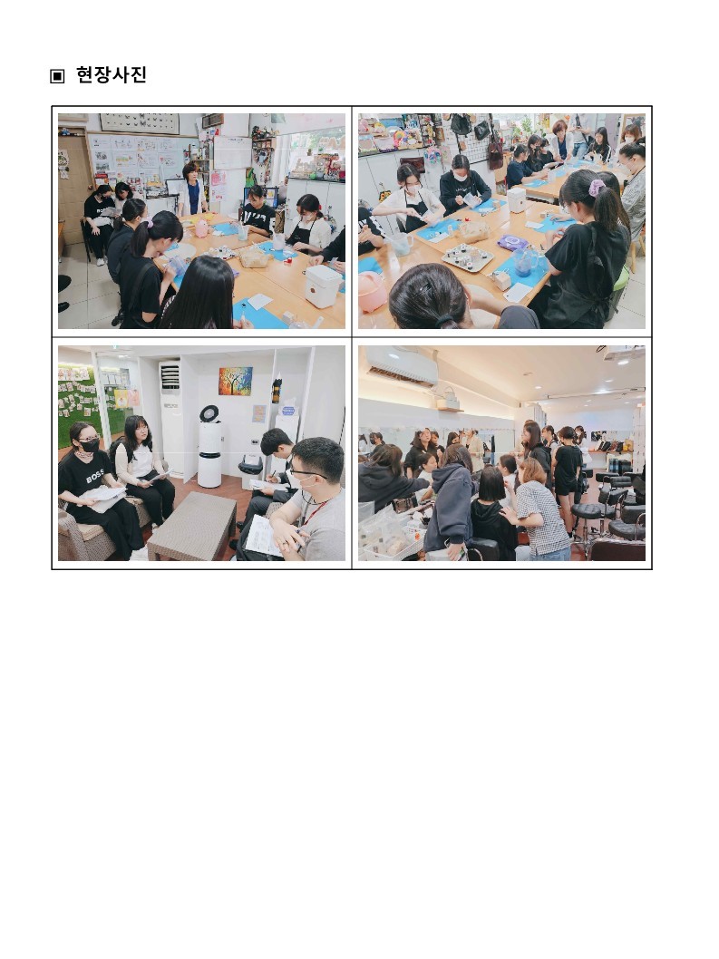 2023. 상반기 참여예산사업 모니터링 결과보고서_6.jpg