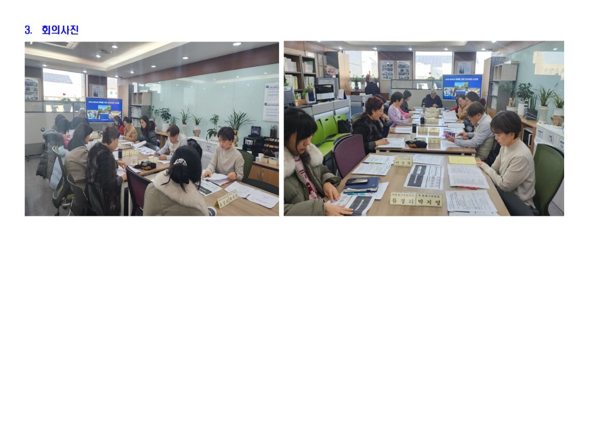 7.9차 도시건설 241210003.jpg