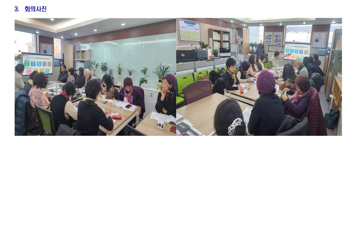 5.9차 보건복지 241217003.jpg