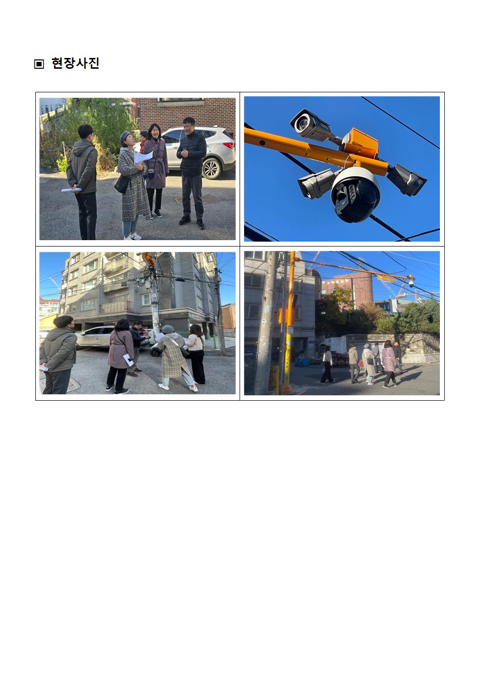 ★2024. 하반기 참여예산사업 모니터링 결과보고서v2004.jpg