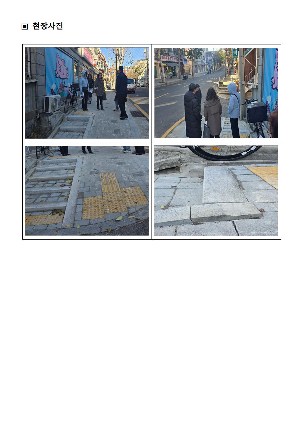 ★2024. 하반기 참여예산사업 모니터링 결과보고서v2014.jpg