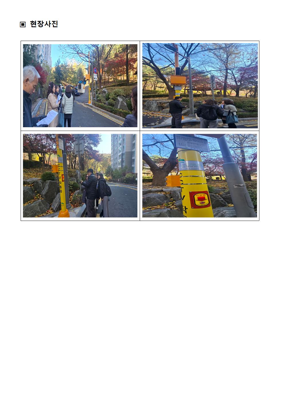 ★2024. 하반기 참여예산사업 모니터링 결과보고서v2018.jpg