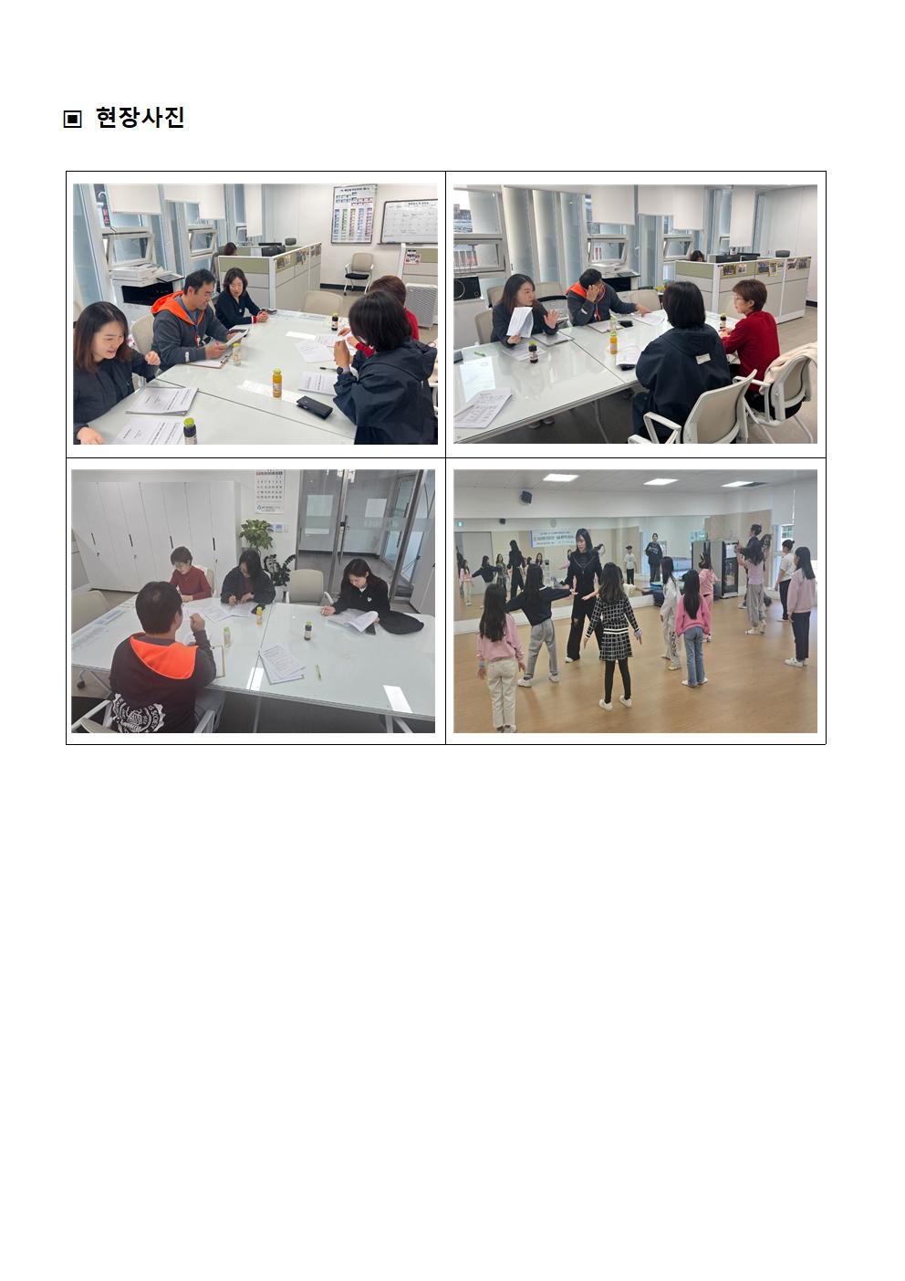 ★2024. 하반기 참여예산사업 모니터링 결과보고서v2022.jpg