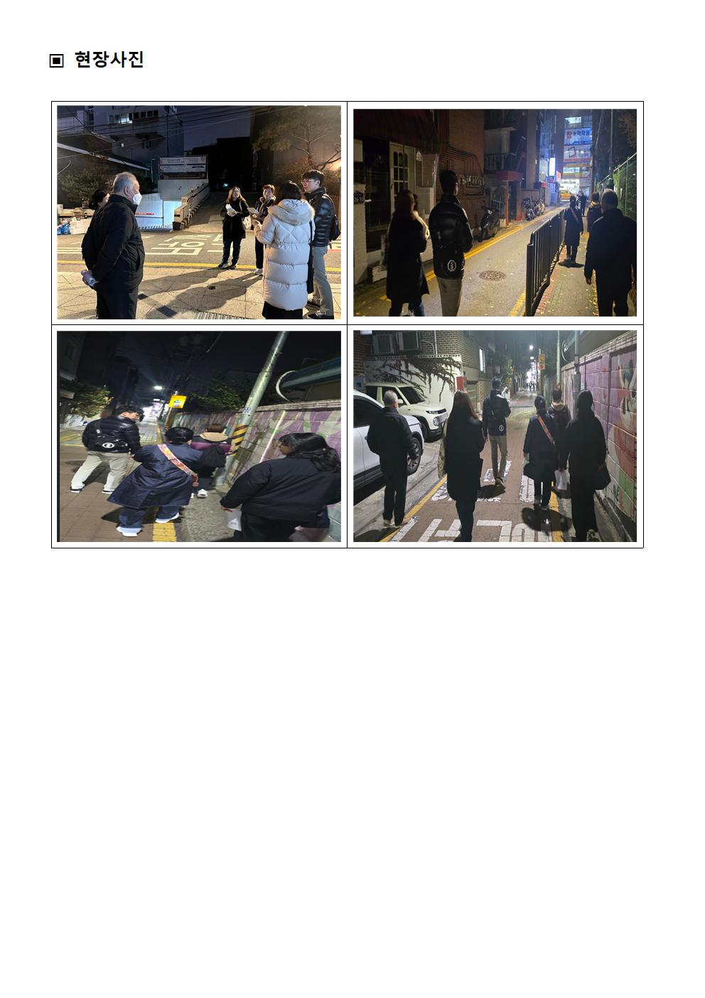 ★2024. 하반기 참여예산사업 모니터링 결과보고서v2026.jpg