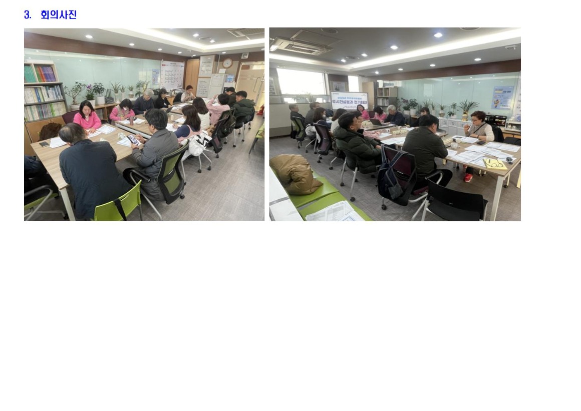 7.2차 도시건설_250211003.jpg