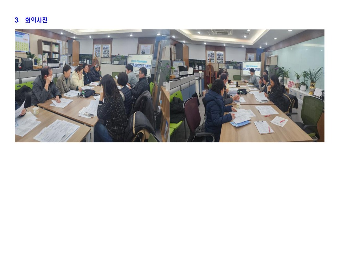 10.2차 시민교육 250220003.jpg