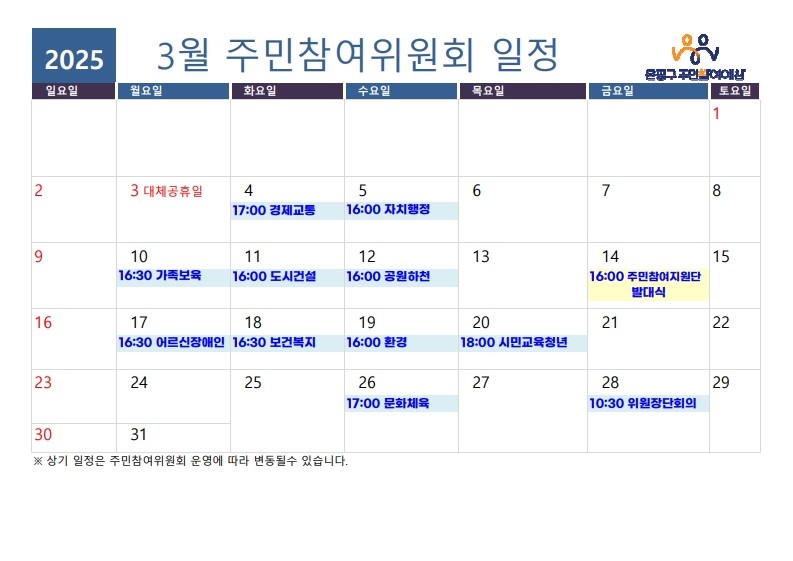 2025 출결_1 - 복사본.jpg