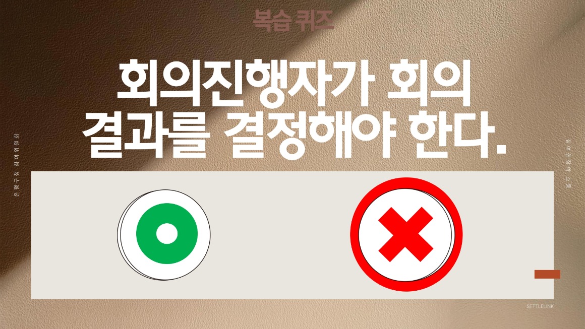 (남서진)_20250221 은평 참여위원회위원장단 소통 특강_4.jpg