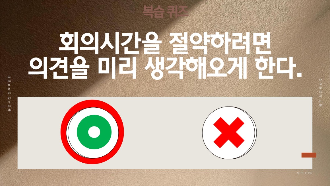 (남서진)_20250221 은평 참여위원회위원장단 소통 특강_7.jpg