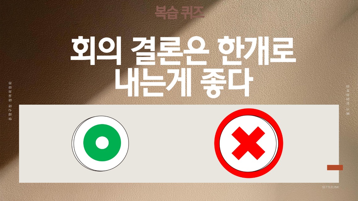 (남서진)_20250221 은평 참여위원회위원장단 소통 특강_6.jpg