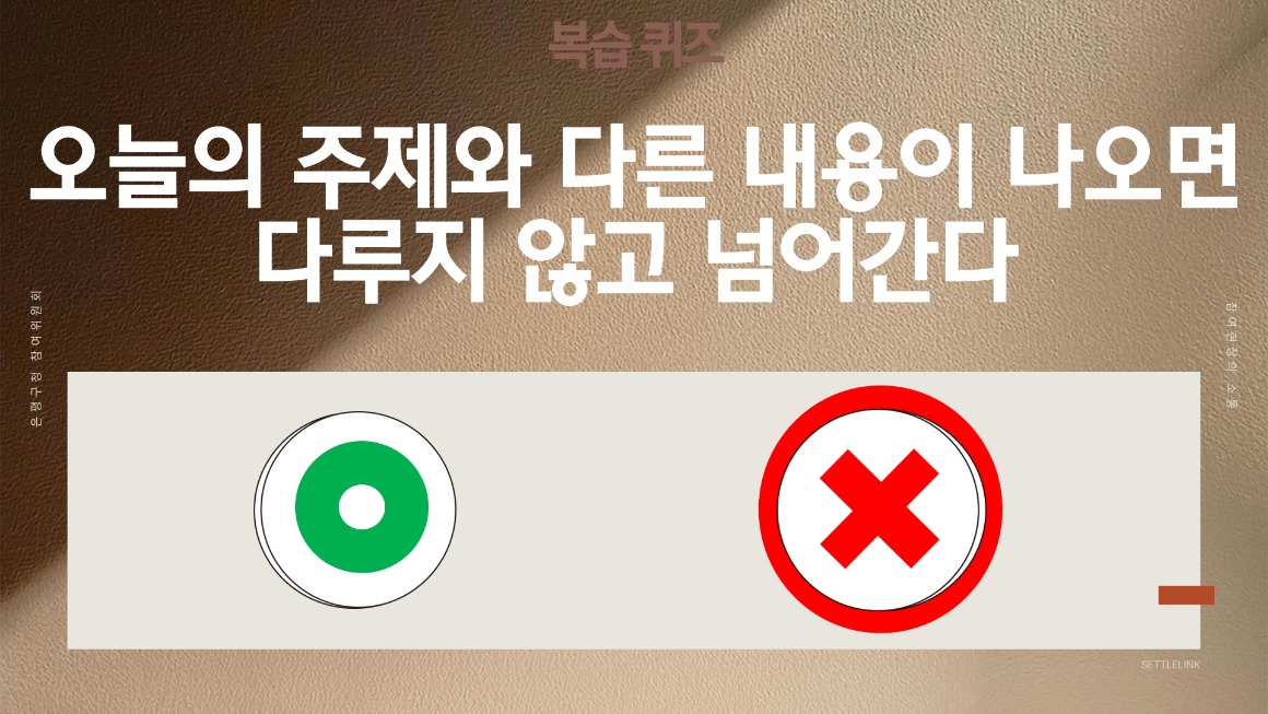 (남서진)_20250221 은평 참여위원회위원장단 소통 특강_8.jpg