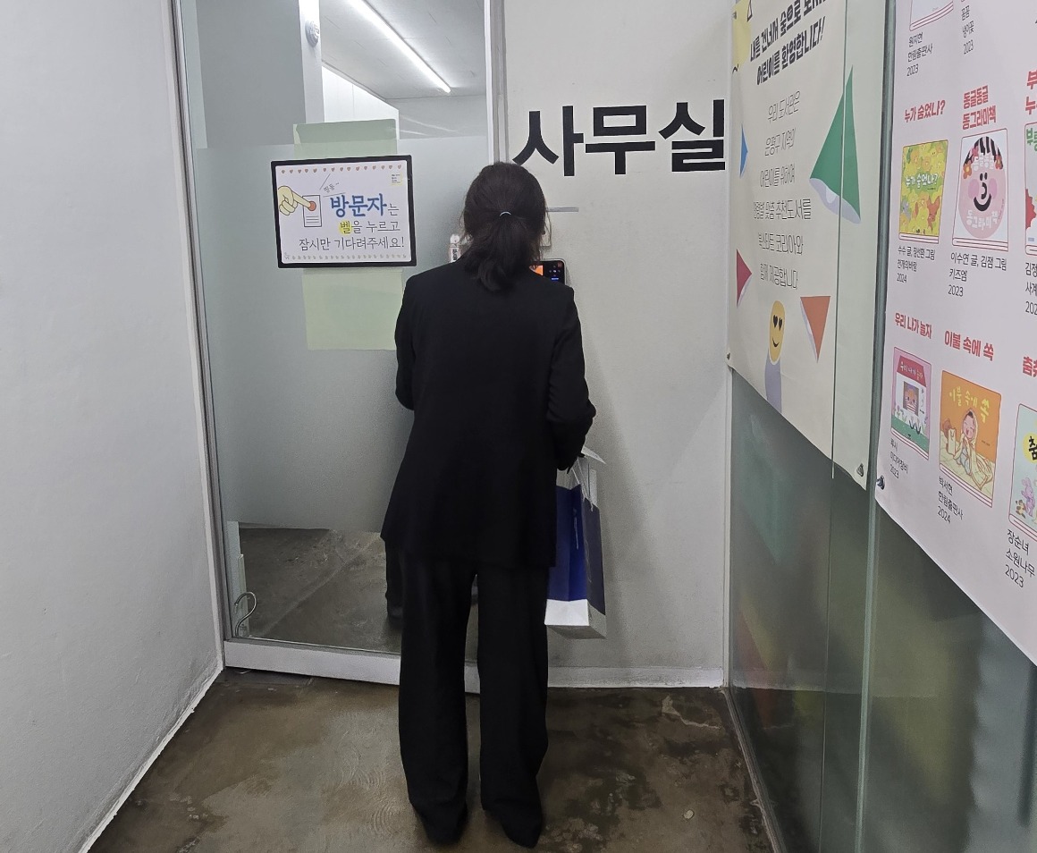 내숲도서관 홍보.jpg