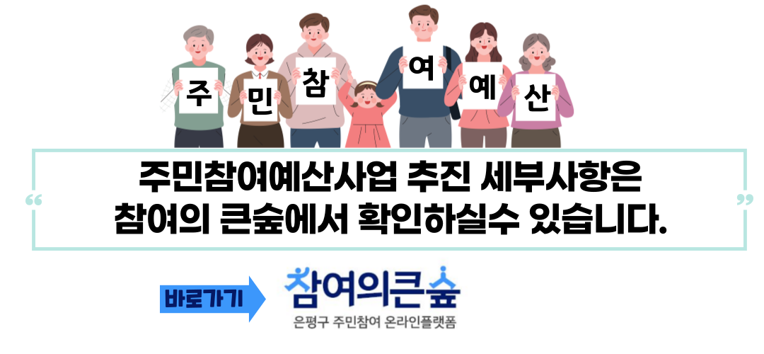 세부추진사항.png