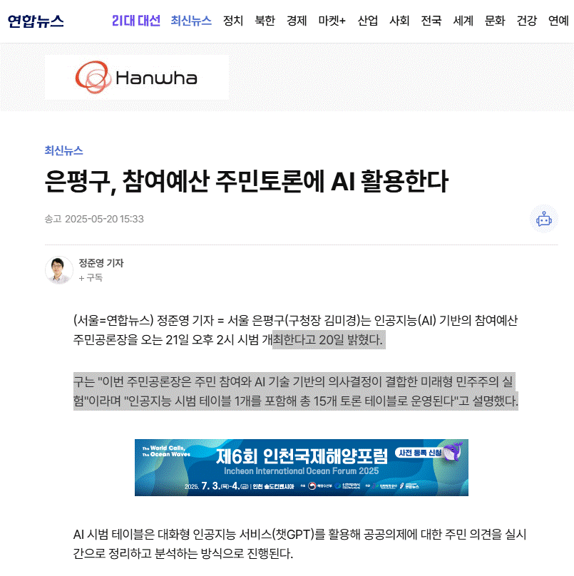 화면 캡처 2025-05-26 084612.gif