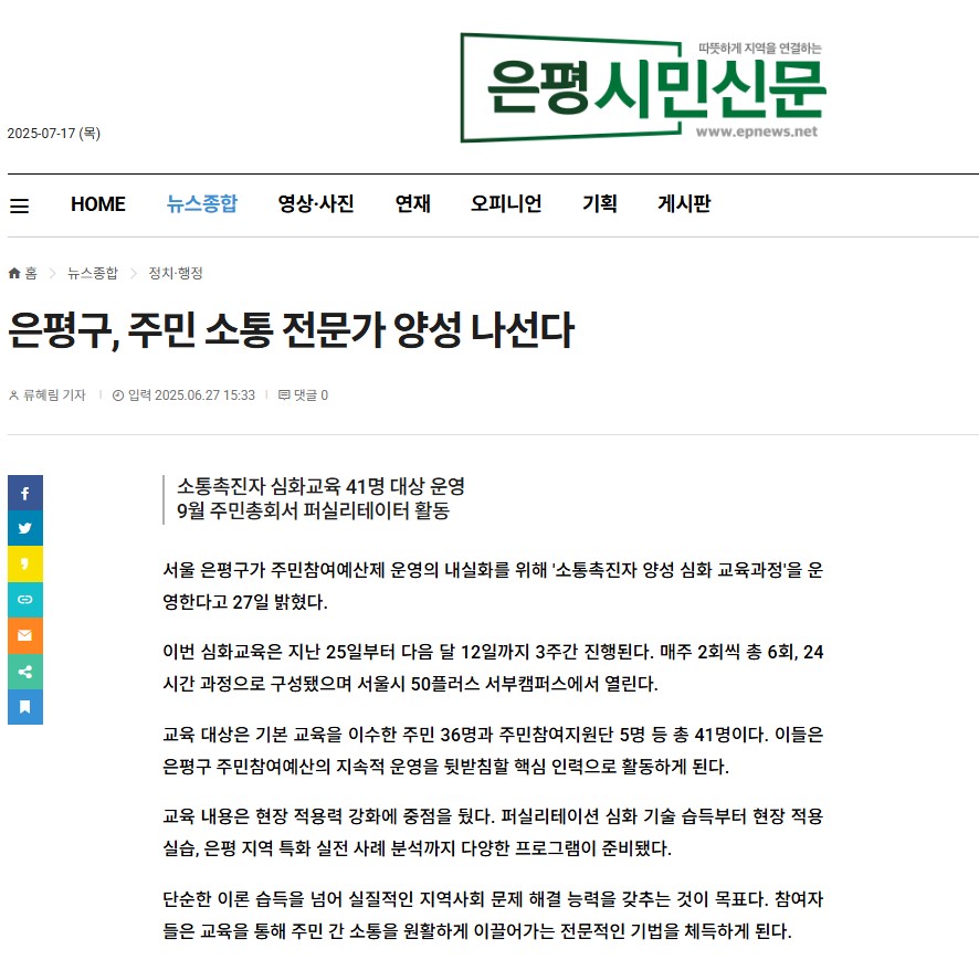 화면 캡처 2025-07-17 143148.jpg