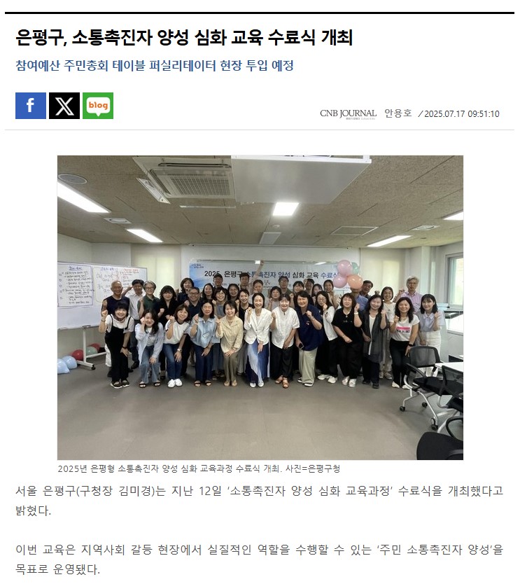 화면 캡처 2025-07-17 152053.jpg