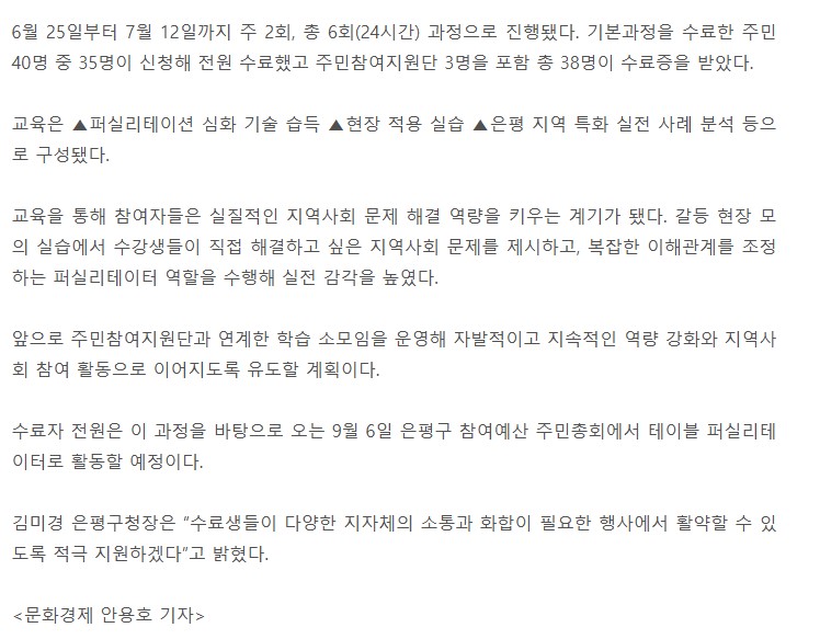 화면 캡처 2025-07-17 152115f.jpg