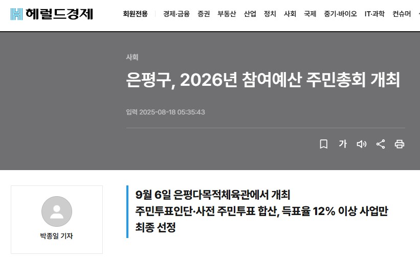 화면 캡처 2025-08-19 121734.jpg
