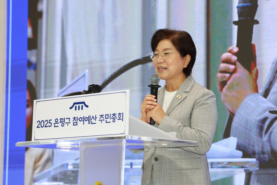 은평의 내일_사진_20250906_3.jpg