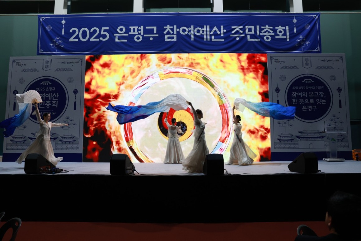 은평의 내일_사진_20250906_34.jpg