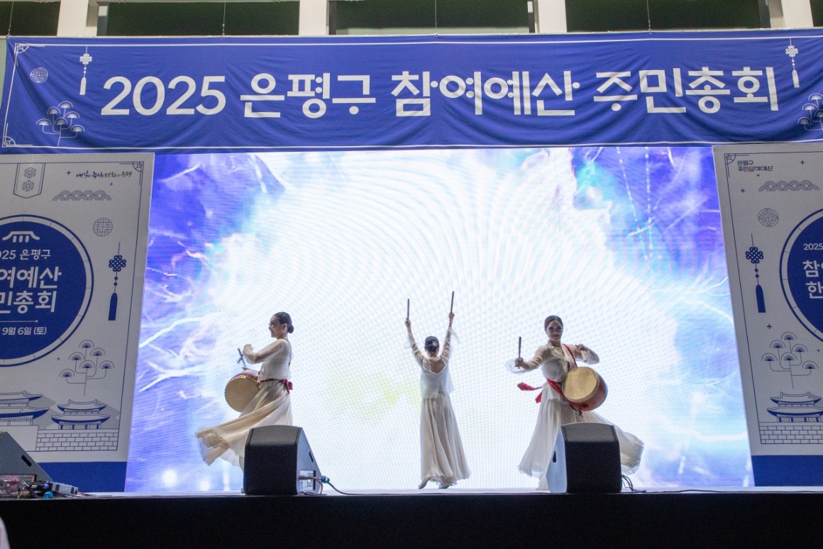 은평의 내일_사진_20250906_33.jpg