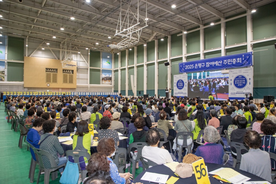 은평의 내일_사진_20250906_40.jpg