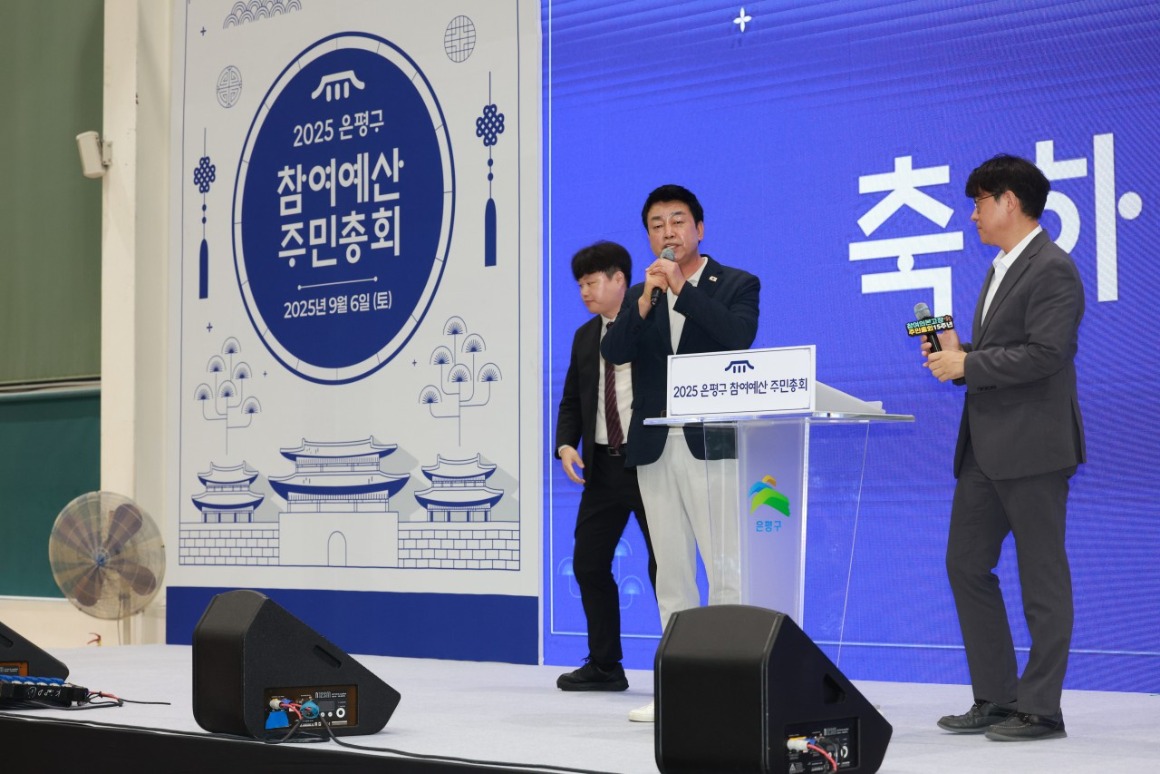 은평의 내일_사진_20250906_46.jpg