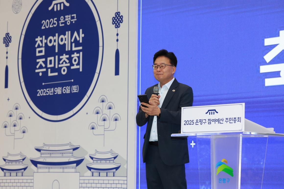 은평의 내일_사진_20250906_45.jpg