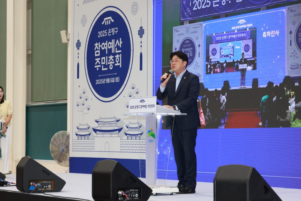 은평의 내일_사진_20250906_44.jpg