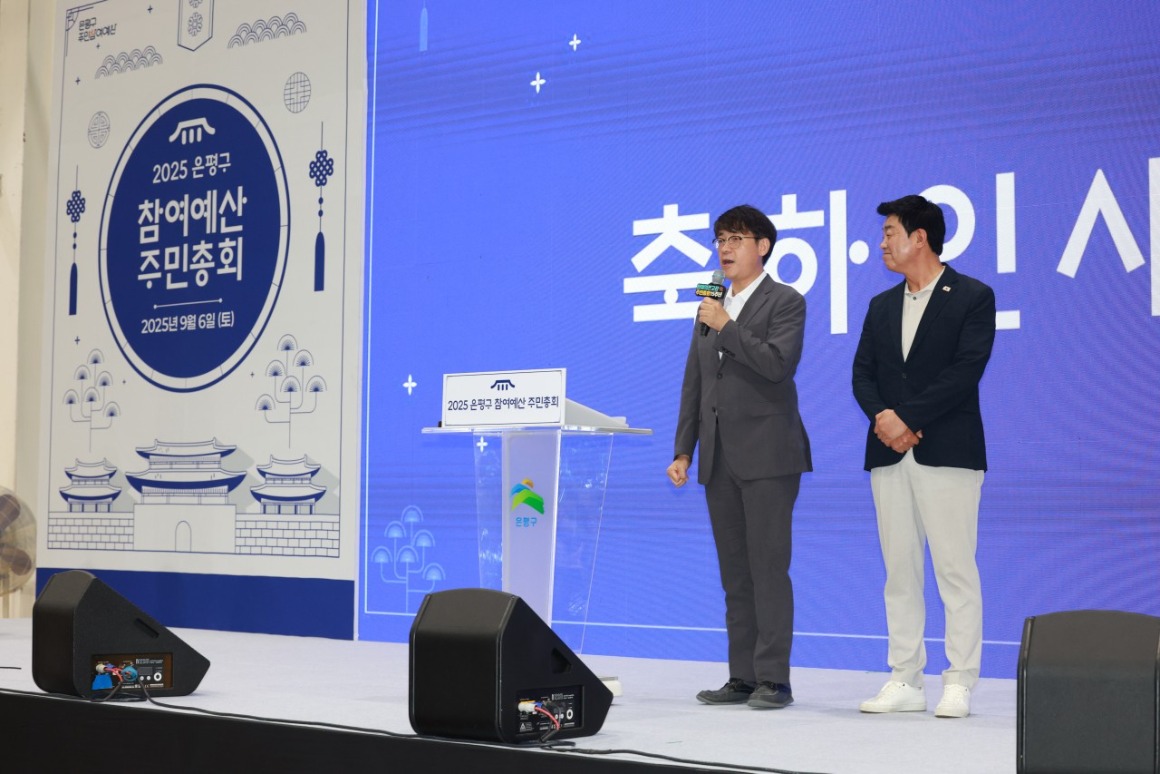 은평의 내일_사진_20250906_47.jpg