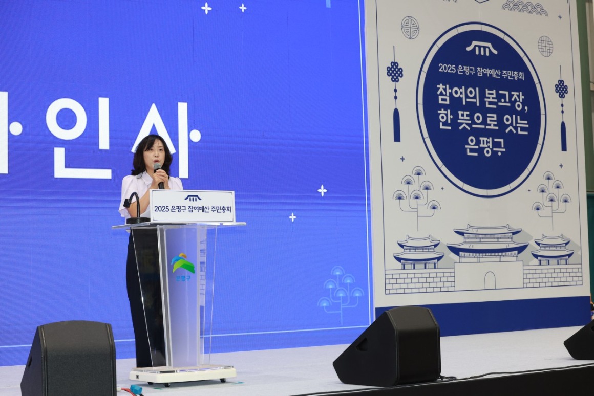 은평의 내일_사진_20250906_48.jpg