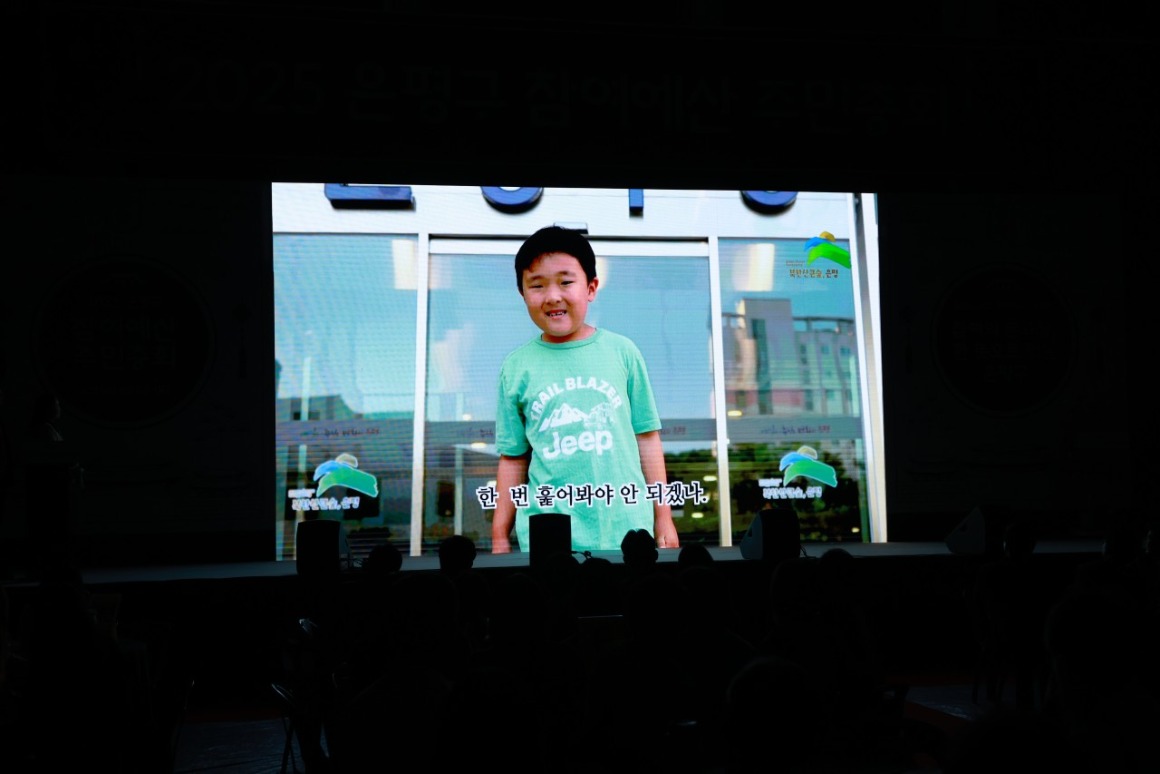 은평의 내일_사진_20250906_49.jpg