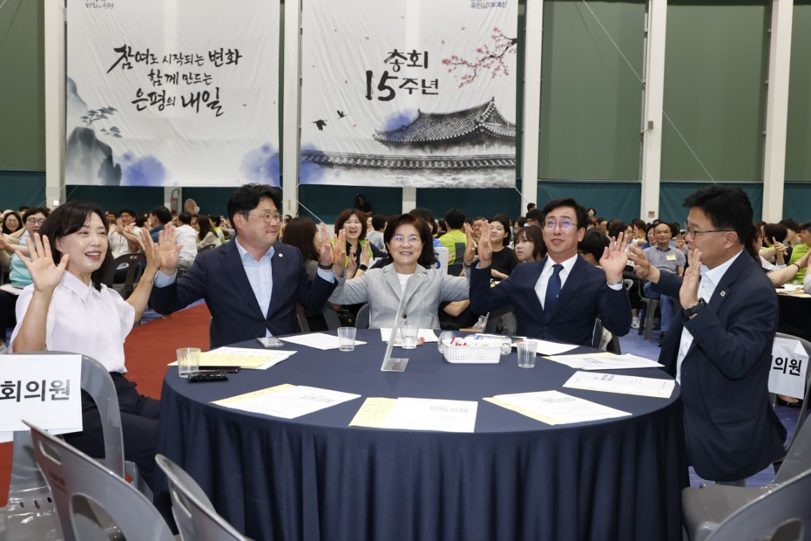 은평의 내일_사진_20250906_54.jpg