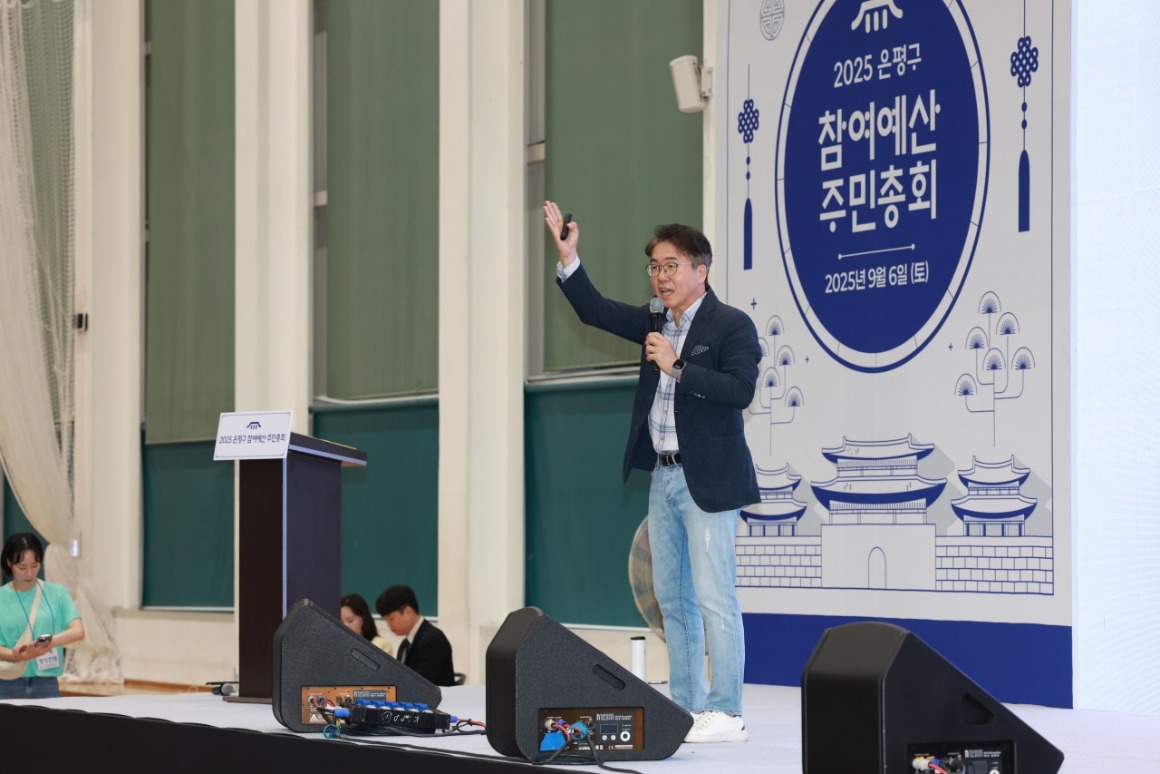 은평의 내일_사진_20250906_51.jpg