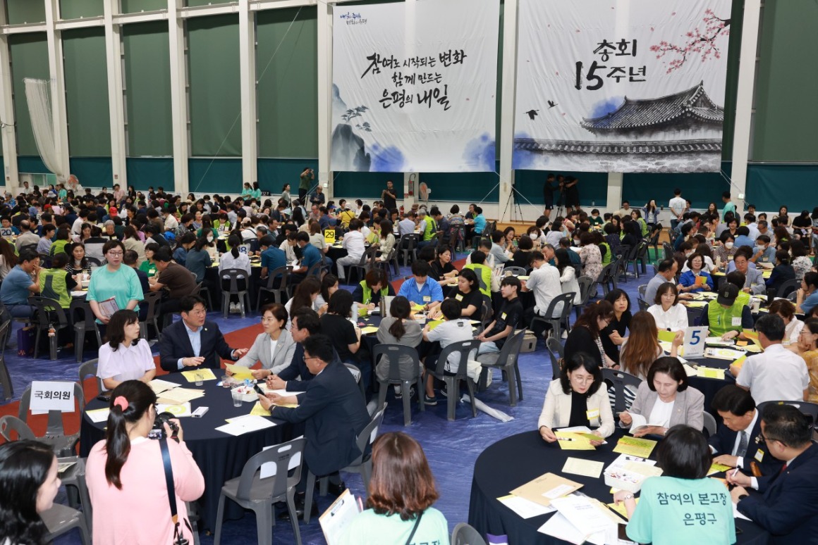 은평의 내일_사진_20250906_67.jpg