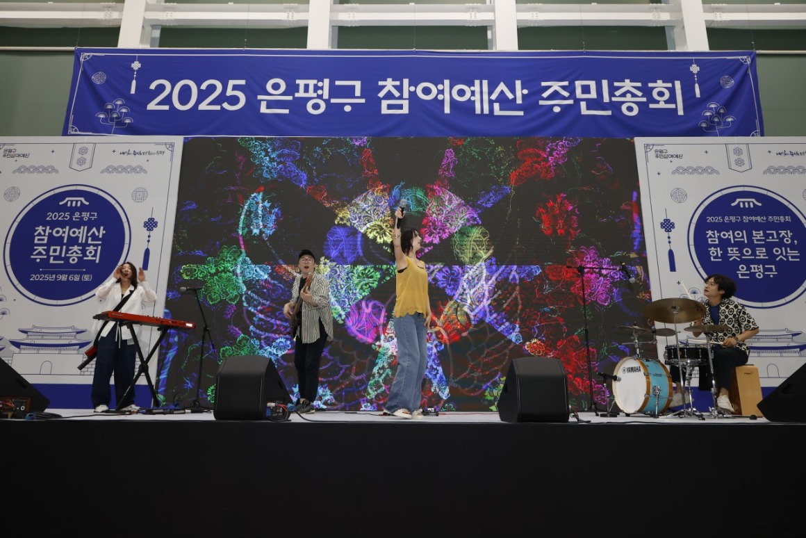 은평의 내일_사진_20250906_79.jpg