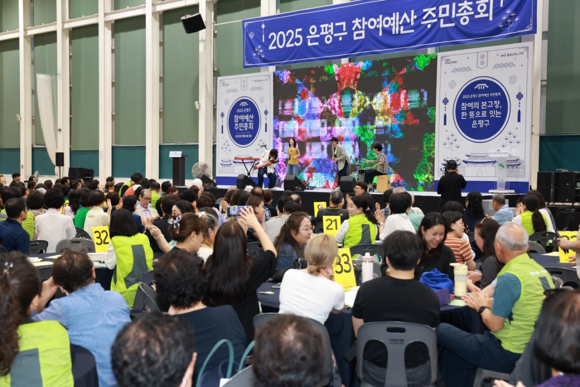 은평의 내일_사진_20250906_78.jpg